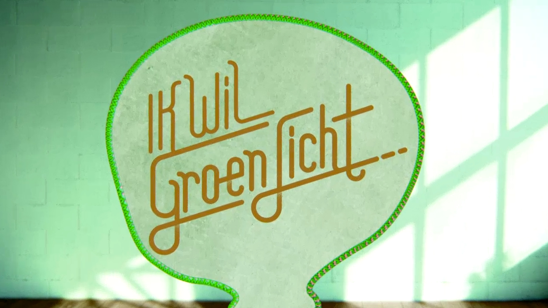 Ik wil Groen Licht - sjoemelstroom